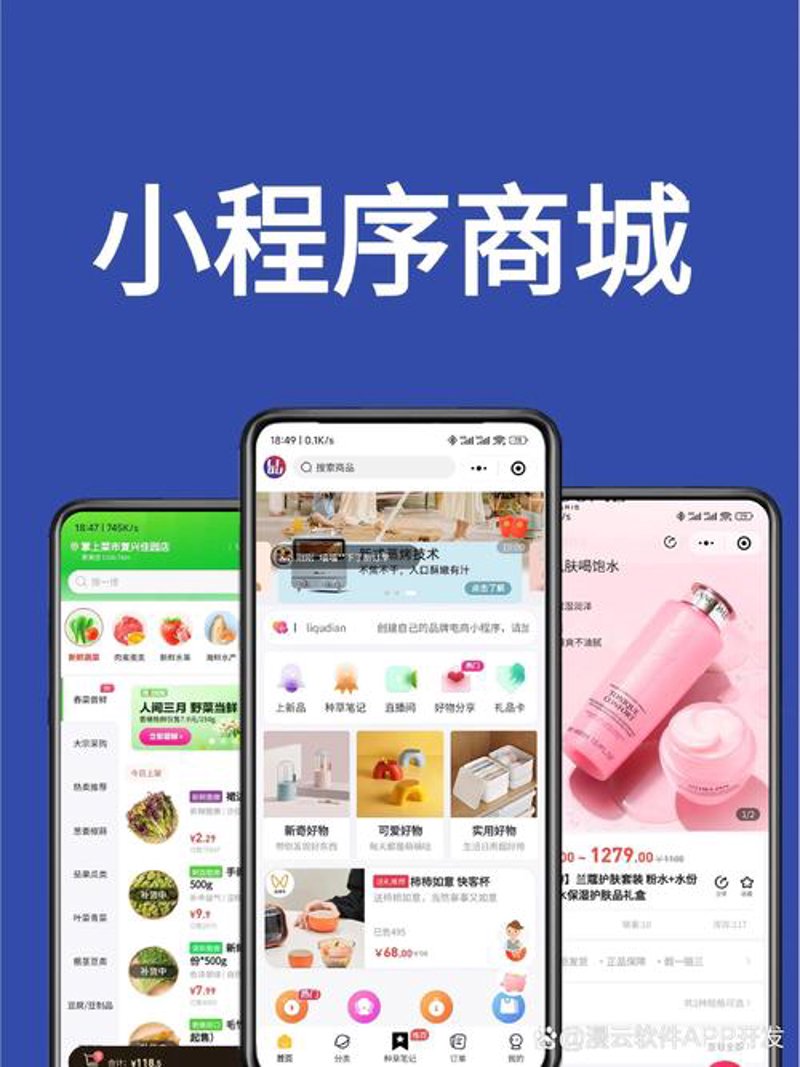 临泉网络推广