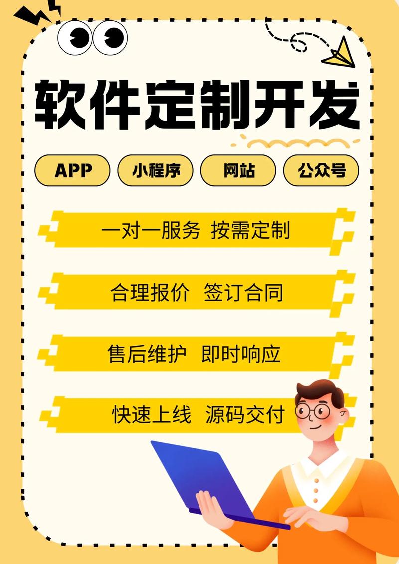 临泉微信公众号开发